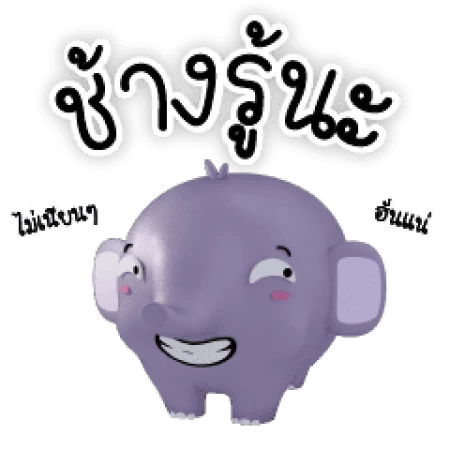ElephantYim